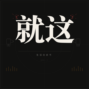 拍蚊子
