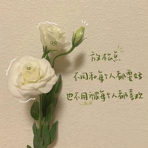 失去一个人最快的方式，就是靠得太近