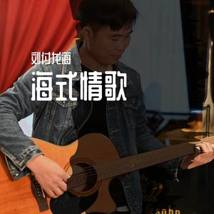 如果没有遇见你 伴奏