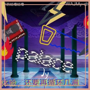 非wdemo(Prod by 10Ri&Baize)