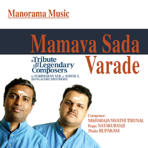 Mamava Sada Varade (From "A Tribute to the Legendary Composers")