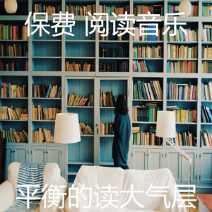 抚慰的长篇小说回忆