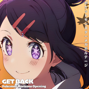 ゲットバックGET BACK ポケットモンスター メガボルテージ Pokemon Horizons Opening ゆず (Epic Version)