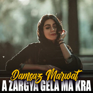 Ma Rabavda Wai Khalka Tahmatona