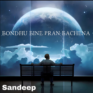 Bondhu Bine Pran Bachena