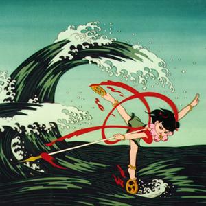 小英雄哪吒(cover)