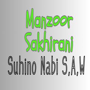 Manzoor Sakhirani Sindhi Naat Suhino Nabi S.A Pyaro Nabi S.A
