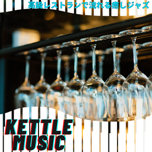 I can't get No Satisfaction