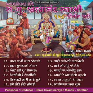 Tame Kode Kode Pritadi