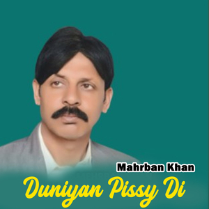 Duniyan Pissy Di