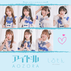 AOZORA