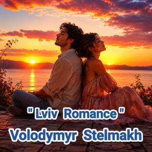 Lviv Romance