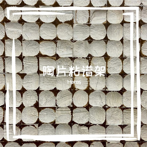 卵就姓嫡钒貌懒派敢