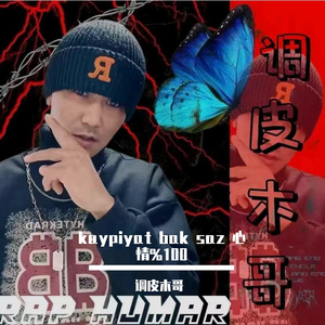 kaypiyat bak saz 心情%100