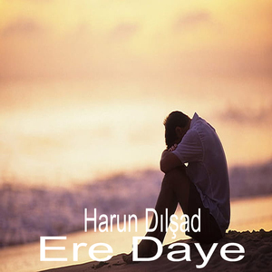 Ere Daye