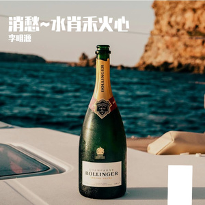 消愁（翻自 杨路飞er）