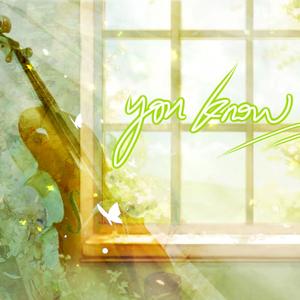 You know（广播剧《百万up学神天天演我》主题曲）