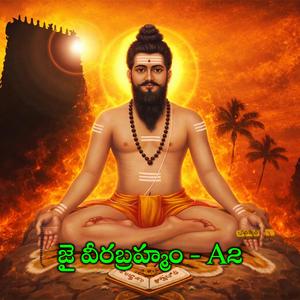 కందిమల్లాయ, పల్లియ లోనా