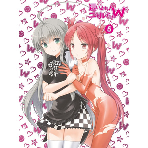這いよれ! ニャル子さんW 名状しがたい特別版ラジオのようなもの5