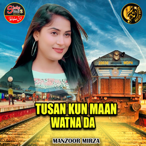 Tusan Kun Maan Watna Da (1)