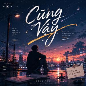 Cũng vậy