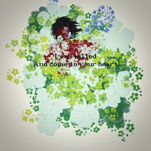 谁的真心赋予我的脆弱内心