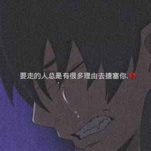 后来 抖音版催泪合唱