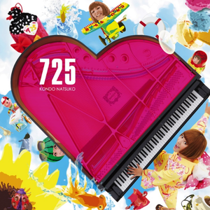 母性本能ってやつ -Reggae Disco Rockers Remix-