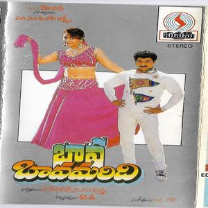 Uttharaana Neelimabbu (feat. Raj-Koti, SPB & Chitra)