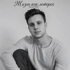 Идеала не бывает