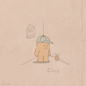 애착인형