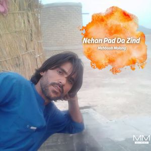 Neken Hee Amon Kewa