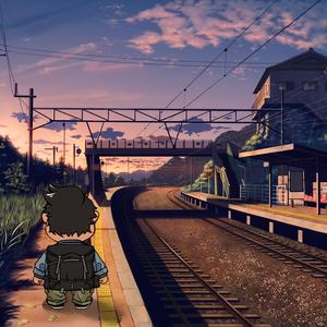 随缘（释怀版）