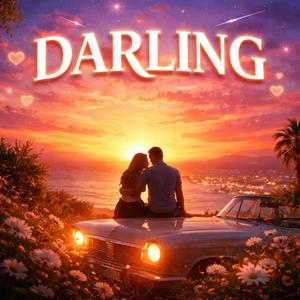 No More Nights Alone