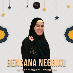 Bertaqwalah