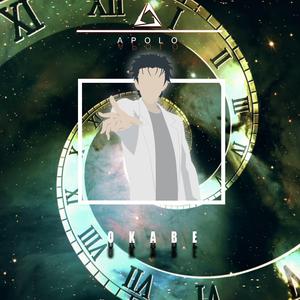 Rap do Okabe Rintarou(A cena que me machuca não para de reprisar)