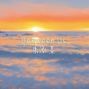 Between Us