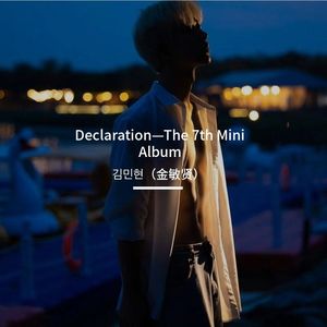 기계 심장 선언문 (Machine Heart Manifesto）