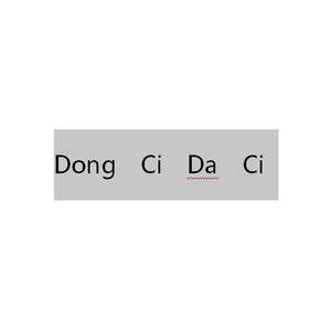 Dong Ci Da Ci
