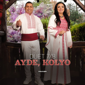 Ayde, Kolyo