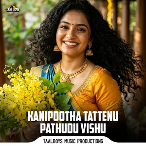 Kanipootha Tattenu Pathudu Vishu