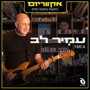 YMCA (Live)