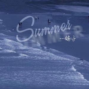 Summer（Prod by 年轻的布洛克）