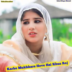 Karke Mukhbare Hove Hai Khus Roj