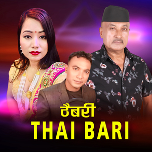 Thai Bari