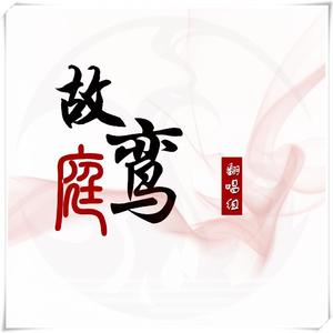 仆らの手には何もないけど（翻自 RAM WIRE）