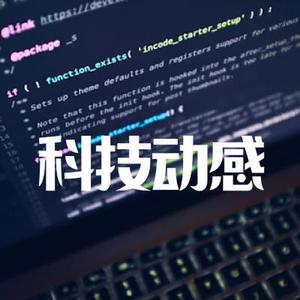 广告 宣传 科技 动感