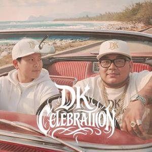 ก็รักเธออยู่ดี (I still love you the same way.)