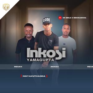 Ngiyakuthanda (feat. Dr Smile & Shikas Mshikashika)