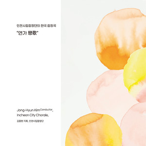 Ongheya